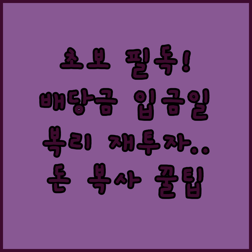 image d2389f0b