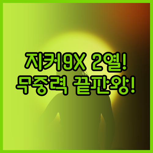 image d9981029