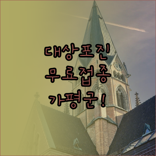 image ffa48db2