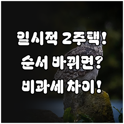 image 17ea2f54