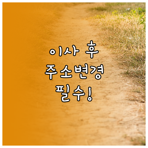 image d001e204