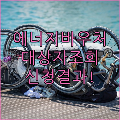 image e87eed72