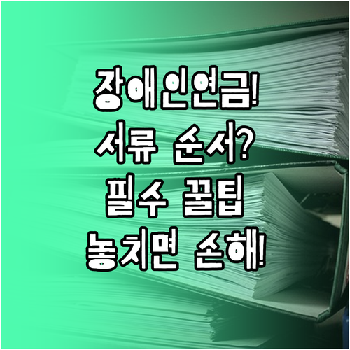 image 0665c47c