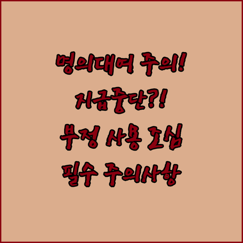 image 10428d0d
