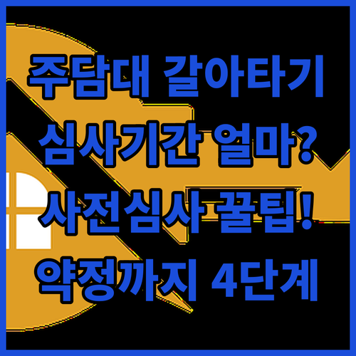 image 310ccfe1